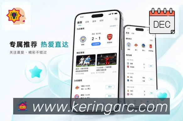 App 展示图